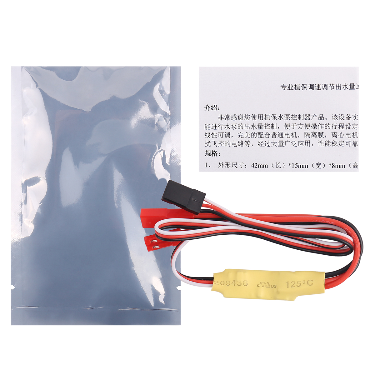 CZ High Current Remote Control - Drone Switch Rc บทวิจารณ์และราคา